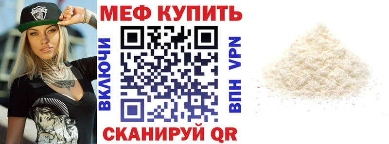 Где купить Боготол Канабис  A-PVP  Гашиш  Меф  COCAIN 