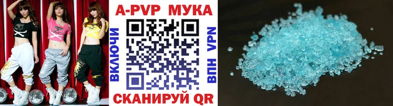 купить наркотики цена Боготол A-PVP СК