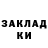 МЕТАДОН кристалл Bik Mix