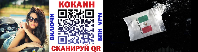 дарк нет телеграм  Боготол  Cocaine Эквадор  дарнет шоп 