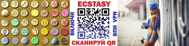 дарнет шоп  Боготол  ссылка на мегу ONION  Ecstasy диски 