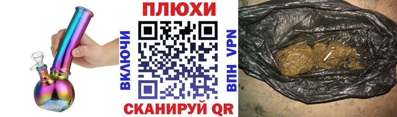kraken как зайти  хочу   Боготол  ГАШИШ хэш 