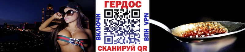 Героин Heroin где купить наркоту Боготол