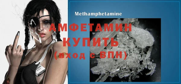 мефедрон VHQ Алексеевка