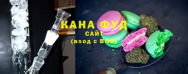 мефедрон VHQ Алексеевка