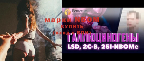 мефедрон VHQ Алексеевка