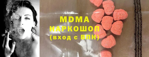 мефедрон VHQ Алексеевка