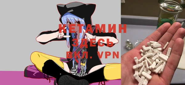 мефедрон Алексин