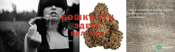 мефедрон VHQ Алексеевка
