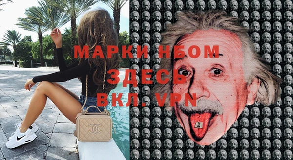 мефедрон VHQ Алексеевка