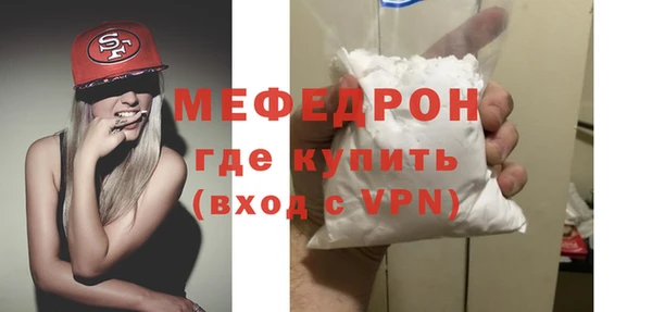 мефедрон Алексин