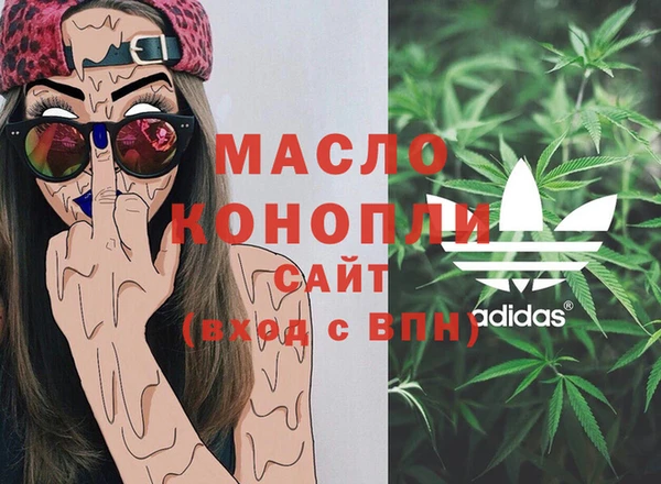 мефедрон VHQ Алексеевка