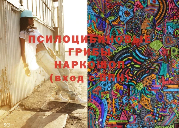 мефедрон VHQ Алексеевка