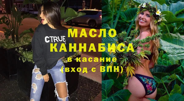 мефедрон Алексин