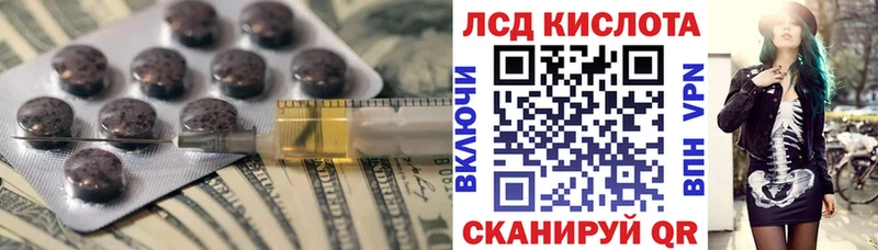 LSD-25 экстази ecstasy  Боготол 