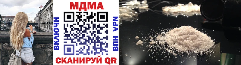 МДМА кристаллы  Боготол 