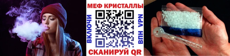 МЯУ-МЯУ мука  Боготол 
