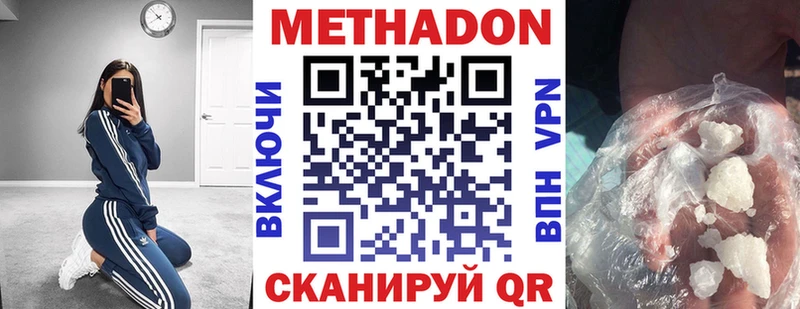 блэк спрут как войти Боготол МЕТАДОН кристалл